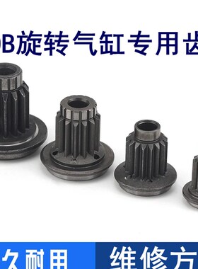 MSQB旋转气0齿轮维修配件轴承MSQ0-2缸A10A10R30A3BR50A50R3A7A摆