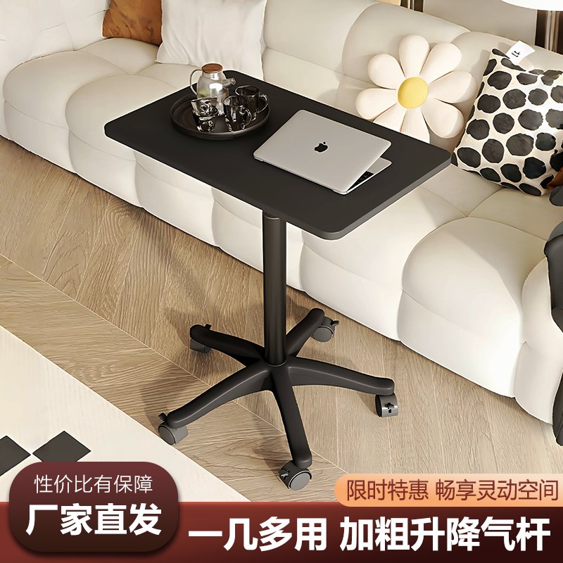 家用卧室沙发边几角几可移动升降茶几小桌子小户型客厅床头柜边柜