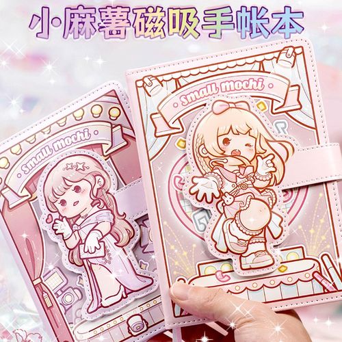 笔记本冉冉之星方格恋学生文具记事本女恋本之音手本帐套装