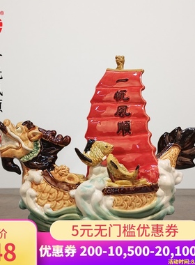 一帆风工船摆件福司店铺开业送礼送祝公礼盒装新居入伙陶瓷顺艺品