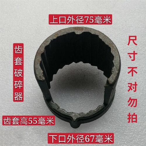铁乐150型磨70型磨粉1浆机原厂配件铸家耐磨齿套破碎器厂家直供.