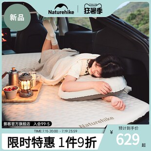 挪用羽骨外载床垫后排轿车suv专客通用自动充气睡垫户车单人旅行