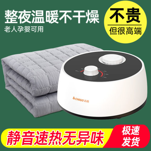 水暖电热毯双人人单水电褥子水2环水热毯床炕加热20循4s31823