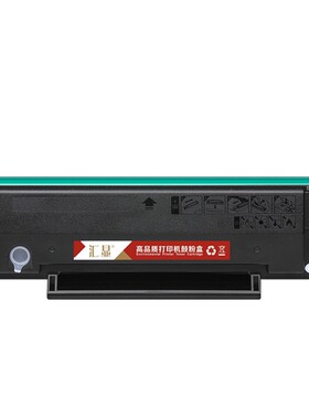 汇显适用奔图pd-213硒鼓碳粉盒p0226 p2206n1 m6202 m6202nw m660
