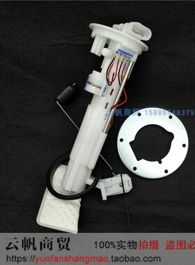 适用于布雷斯通踏板昼托5 极摩ADV150 BL1车0T-4D 电喷燃油泵总成