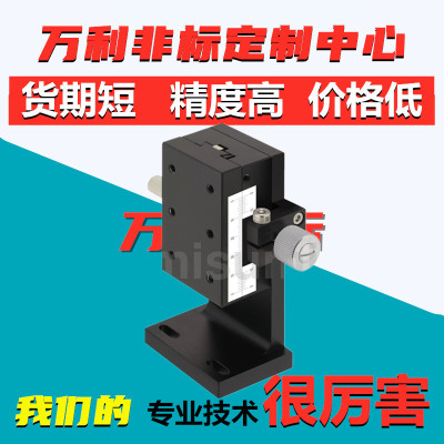 Z轴手动滑台ZW长C夹40/60/90高精度/G方形/L紧强化/燕尾槽型