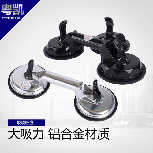 玻璃吸盘厚强车橡胶铝合金单头三爪式汽力工提器瓷砖地板吸业级