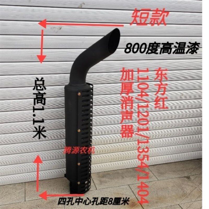 拉方红潍柴道依茨大马力100-300拖东机改装加烟消声器排气管厚筒