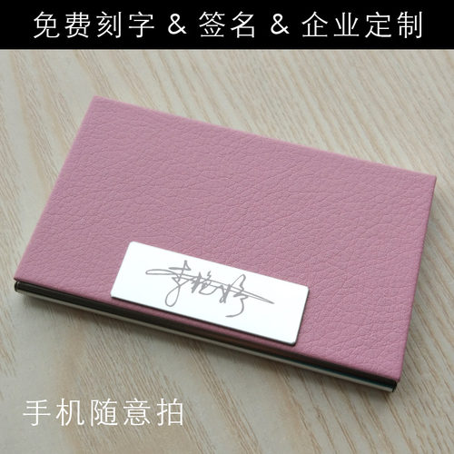 薄女士名片夹时尚高档创意男式商务不锈钢名片盒女士定制刻字