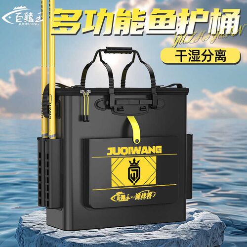 鱼箱款鱼桶鱼护桶装鱼桶新活野钓钓鱼桶一体成型加厚钓鱼桶装鱼篓