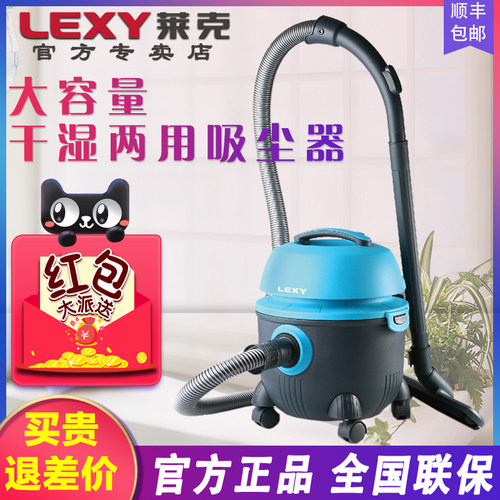 莱克干湿两用吸尘器VC-CW1002 CW3001 CW3002酒店商用吸水吸尘器