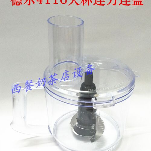 / FP-4116商用电动姜蓉蒜蓉碎肉机搅馅切菜打蒜泥切丝机