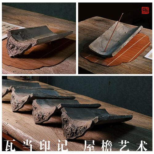 瓦当笔搁笔送香插陶器茶室书房文创拓印摆件创意工架品老物件艺礼