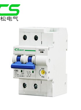 光伏并网专岛自动重合闸防孤用开关CSB9 2P4位63A80A自复P断路器