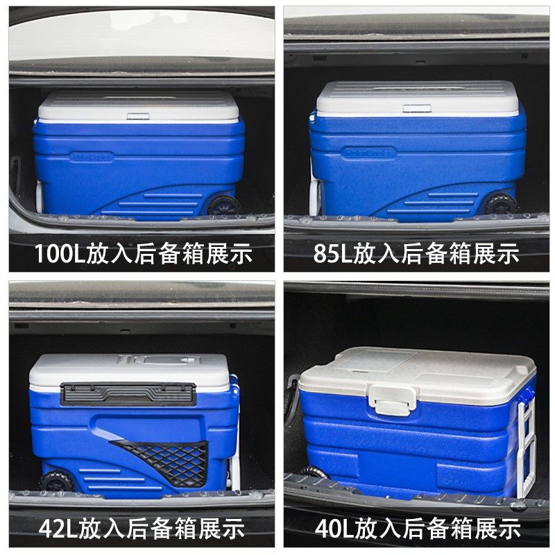六杉保温箱大容量超大海钓冷藏箱保鱼钓外户鲜车载带轮保冷箱冰桶