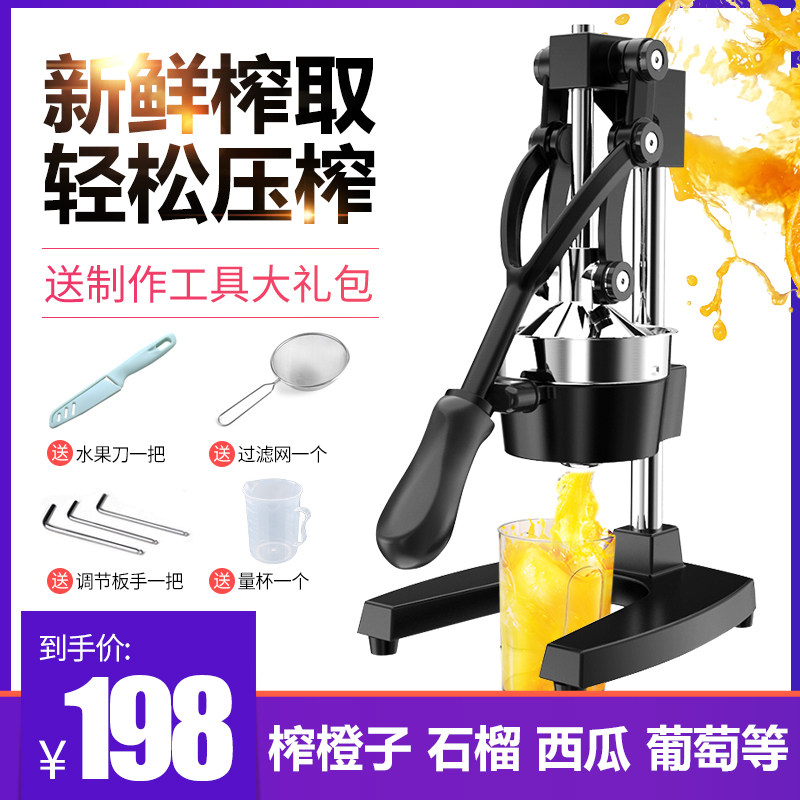 手动榨汁机商用大号不锈钢橙子压榨机挤榴果汁石水炸器果汁机压汁
