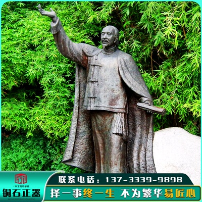玻璃钢仿景三雕人物主题雕像定制园林铜观名人像摆件校园广场苏塑