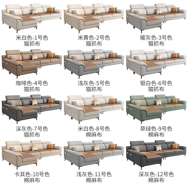 冬夏两用沙2客厅发024新款猫抓布沙发小户约现代简型布艺沙发组合