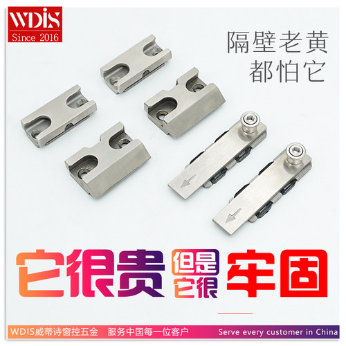 不合金断桥平开件精铸不锈钢锁座锁点配件包四窗套够硬铝断裂