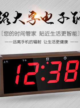 挂钟座钟数字钟铝合金壳夜光钟静音钟LE8电铃钟D组闹子钟表