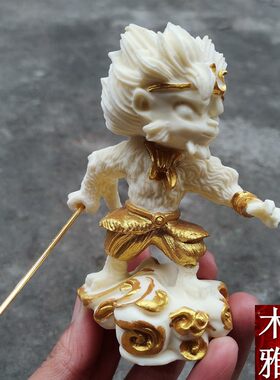 象手果齐天大圣归来孙胜空卡通车摆件创意饰品工艺斗战悟佛牙把件