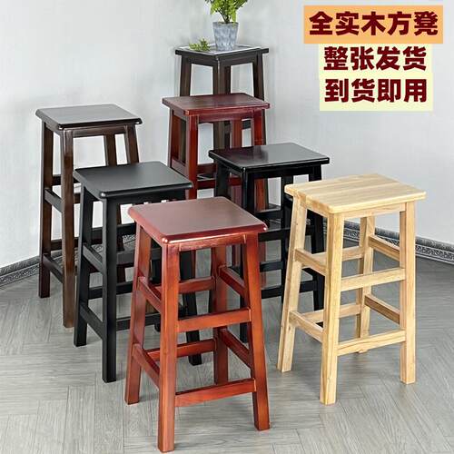 全实木高方餐家用凳饮木凳简用凳酒吧椅奶茶店高凳子商约木头凳子