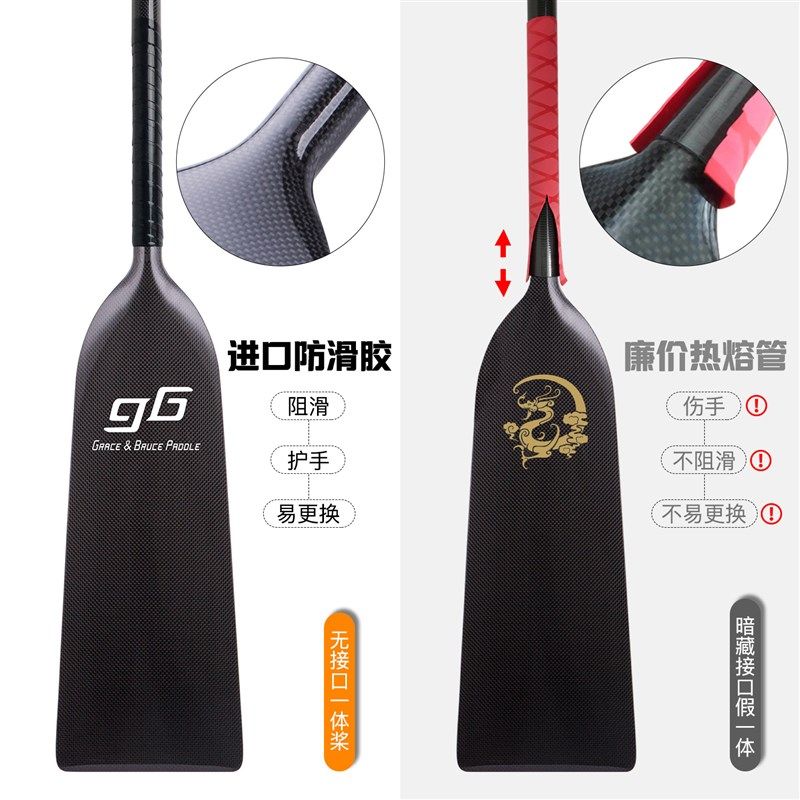 飞勒碳纤维龙舟桨S12大分水线船桨划船桨赛统龙舟船浆专传比用桨