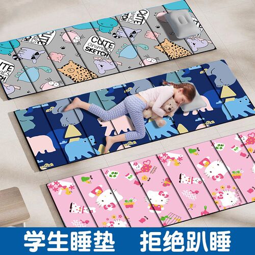 小学幼午睡垫教室用可折叠打铺地生儿园儿童午休便携防潮垫地垫