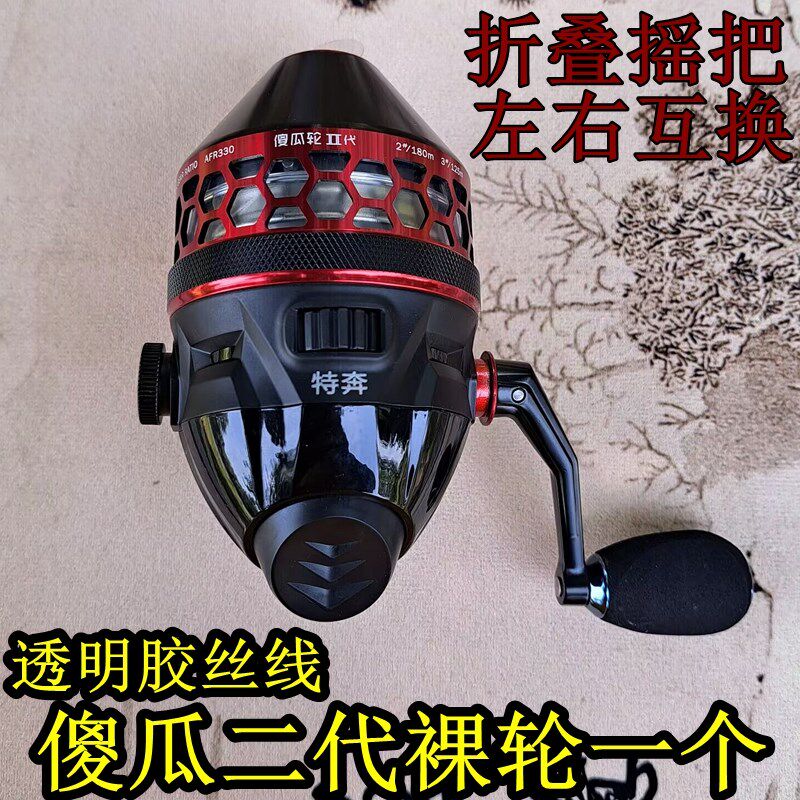 傻瓜二代路亚轮双鱼堡弓射鱼轮鱼镖轮弹垒射鱼鱼镖鱼轮bl30射渔轮