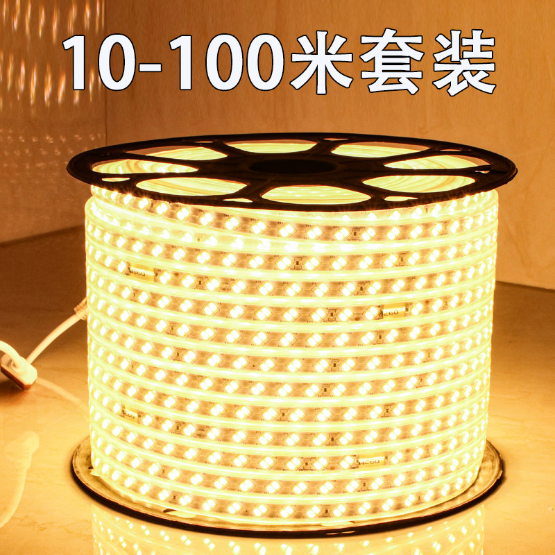 led灯带5730-120斜双排10-10外米套装家装户0工地防水高亮暖白光