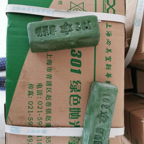 明星牌 301钢色抛光膏 302绿锈不油绿镜面抛光蜡