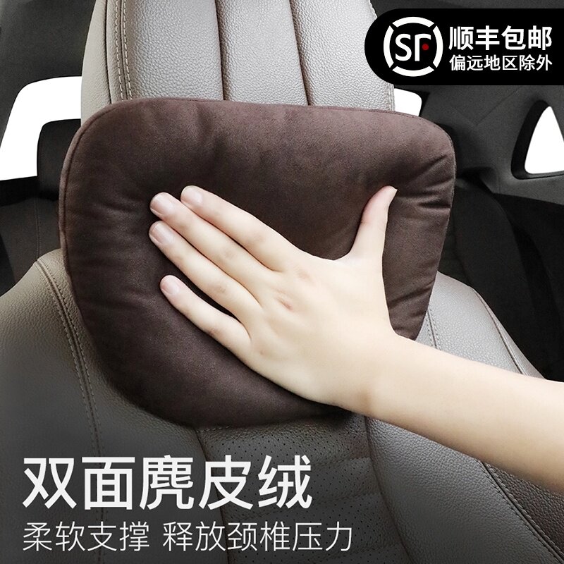 汽车头枕一对枕颈护座载靠枕车椅腰靠背套装颈椎枕头车用四季通用
