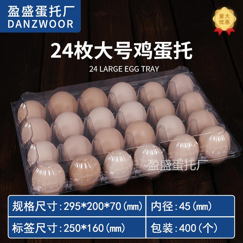 一次性塑防鸡蛋托2蛋枚中透明加厚带扣笨土鸡4包装盒料摔量大优惠