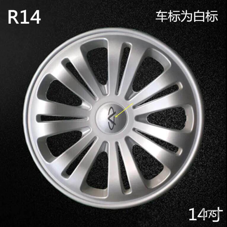 适用于旗云2奇瑞A5 A3 E5 旗云胎钢圈盖饰罩盖风云2轮毂装轮3罩
