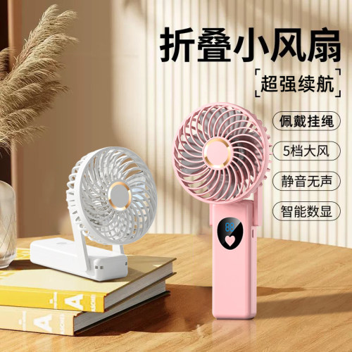 usb迷你学扇便携式手持折叠风生随带身静音可充电