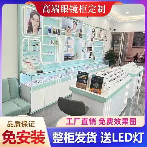 眼镜展示柜台快时尚眼直店玻架烤漆陈列柜货璃中岛柜定制工厂镜销