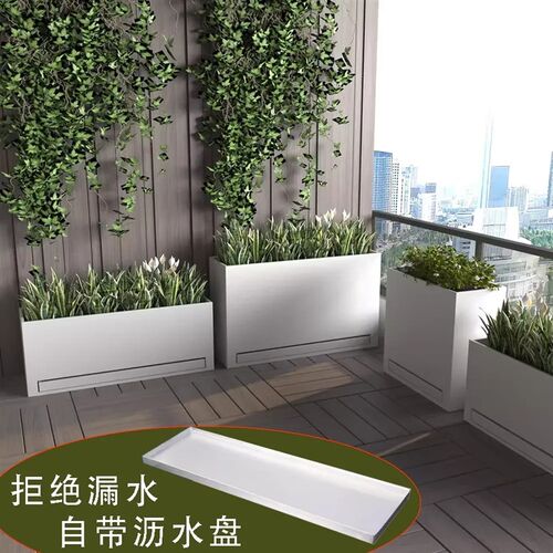 户院铁艺阳台天台室内花庭组合露台箱外外摆接水盘花箱不锈钢定制