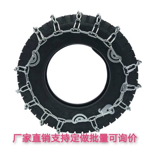 三轮车防滑链特粗加密500-12轮胎9毫米粗450-12三轮农用车防滑链