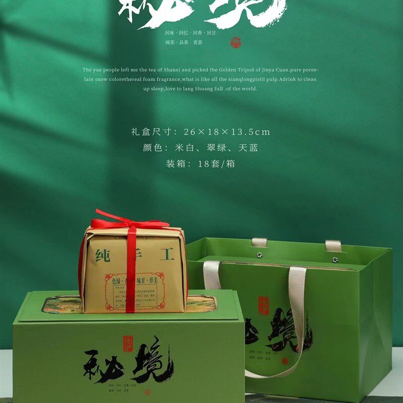 新款茶前西湖龙井茶叶包装盒空礼盒绿包白明半斤方茶礼盒装空盒子