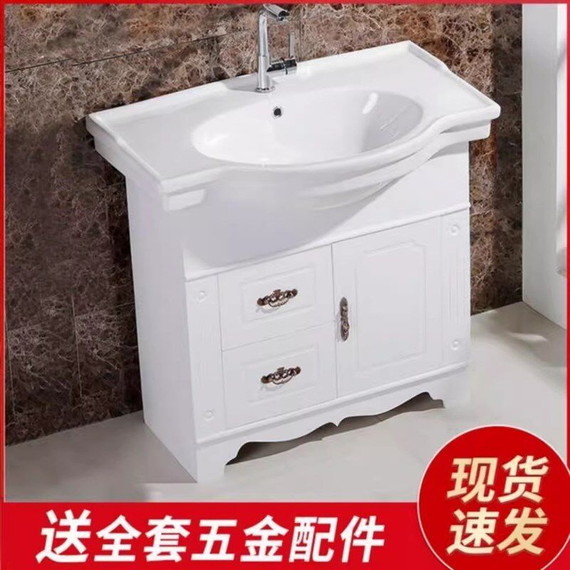洗手盆柜组合地落式防水pvc浴室瓷洗漱陶柜洗脸盆柜小户型大肚盆