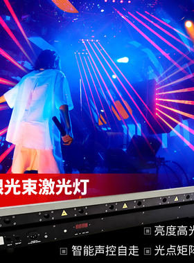 清吧8眼k束激光灯酒台声控蹦迪灯家庭光tv氛围灯家用气氛舞吧灯光