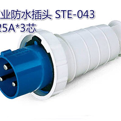 工业防水-头 1M插043 N25A*3芯 220-240V