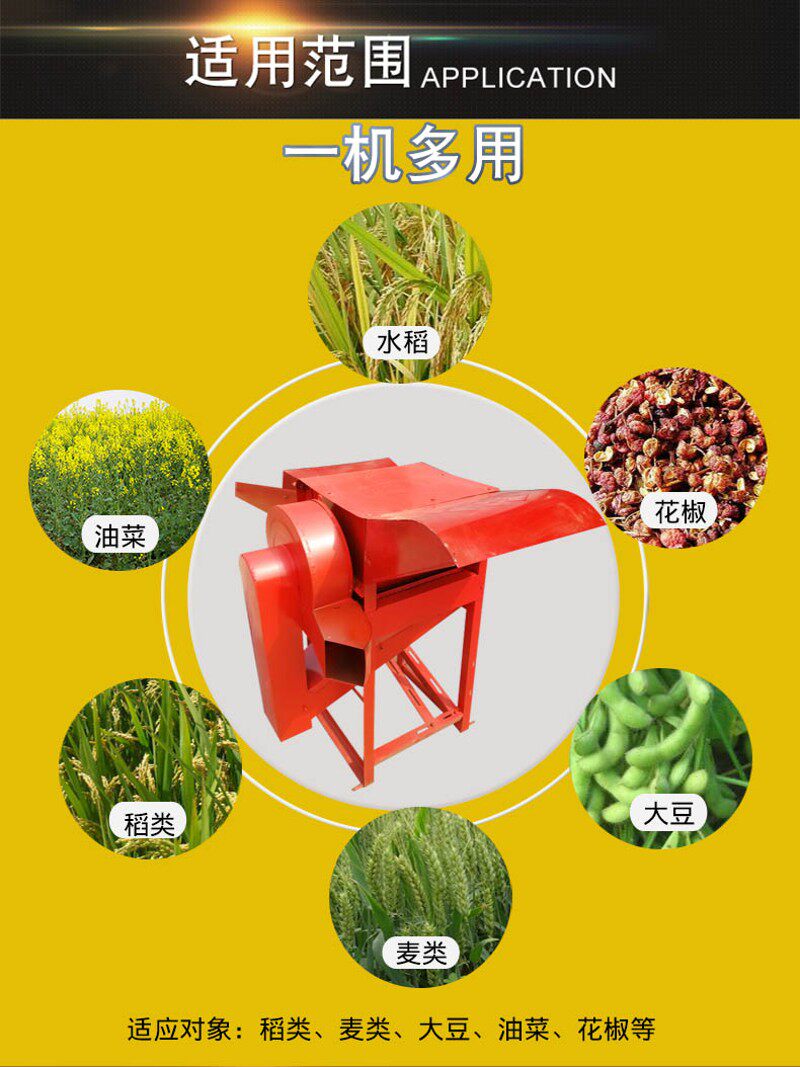 打麦机 打稻机 多功能稻麦脱粒机 水稻脱粒机 小麦大豆高粱脱粒机