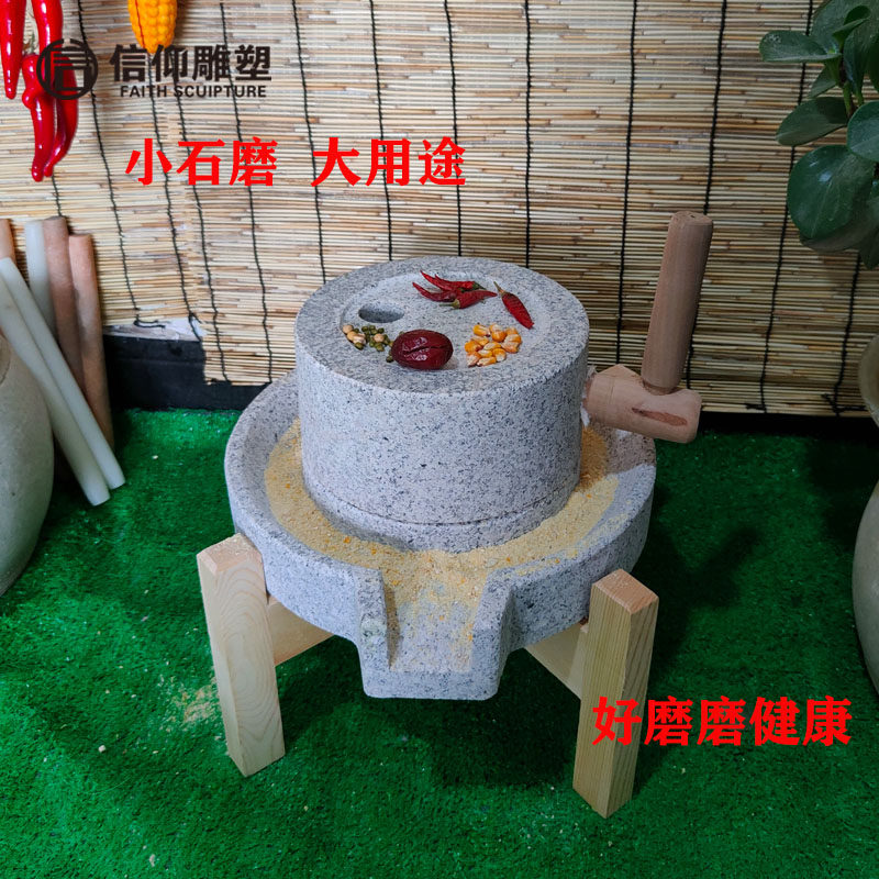 家用花岗岩小石磨传统工艺手推磨电然石头磨盘雕商塑用天动石磨子