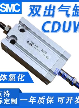 6MC自由安装CDU双出气缸CU/CDUWS-10-16-2-025-32-5-15-30-45-50D