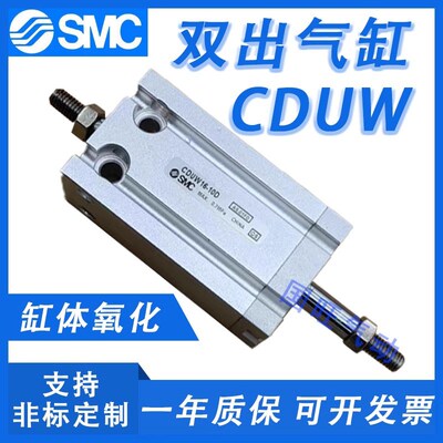 6MC自由安装CDU双出气缸CU/CDUWS-10-16-2-025-32-5-15-30-45-50D