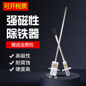 强磁吸铁石器动抽拉铁铁手除拾器自动脱落碎铁吸铝膜销钉销片铁钉