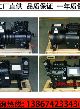 匹新沈阳谷轮压缩机BFS31 4P 5P 8P 库0HP 15全小型冷藏1制冷机配