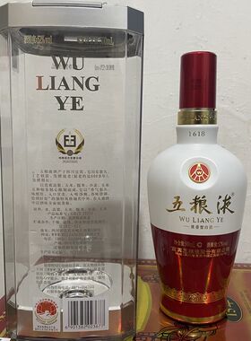 摆618五粮液空酒1装饰瓶件