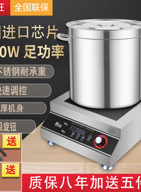 普来旺商用电磁炉5000W单头平面多功能大功率食堂饭店1煲汤电磁灶